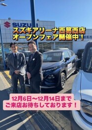 協賛セール１４日まで！