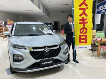 スズキの日開催しております！