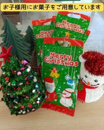 もうすぐクリスマス！！