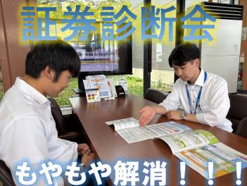 保険証券診断会&週末展示会も全力で駆け抜けます！！