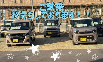 ご試乗お待ちしております！！