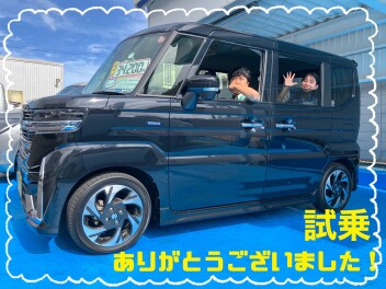 スペーシアカスタム試乗していただきました。