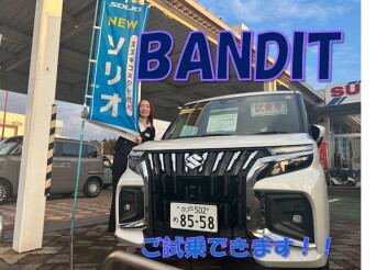 今週末はスズキアリーナけやき台店へ！！