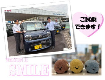 ワゴンRスマイル試乗できます！