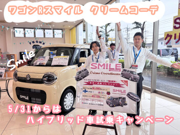 HYBRID車に乗ってみませんか？【スズキアリーナ伊勢崎】