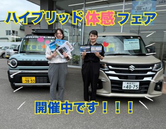 今週末はハイブリッド大試乗会開催です☆