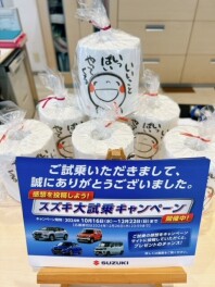 大試乗キャンペーン♪♪