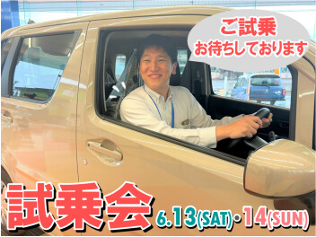 試乗お待ちしております!!