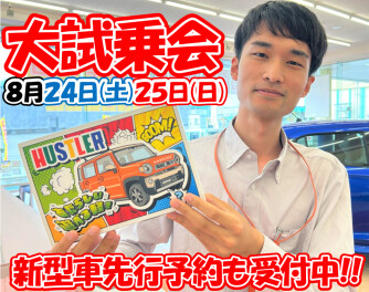 週末はアリーナ五所川原東へ!!