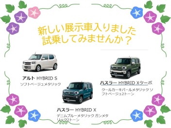 8/16㈯より元気に営業再開！