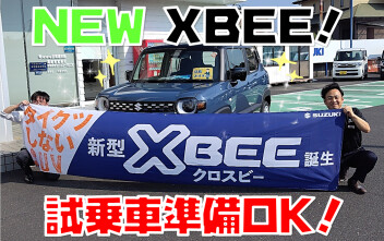 新型クロスビー試乗出来ます。