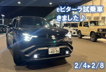 話題のEV　eビターラの試乗車