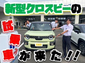 **やっと来ました‼**