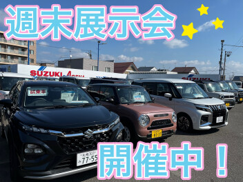 週末展示会開催中！新型クロスビーを買うなら「かえるプラン」が狙い目！！