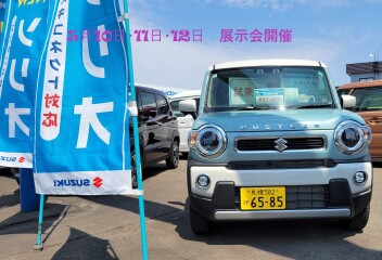 体感して下さい