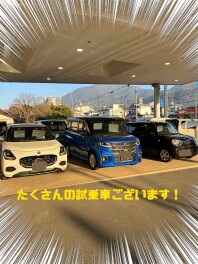 たくさんの試乗車ご用意しております！！