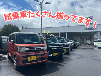 一度乗ってみませんか？