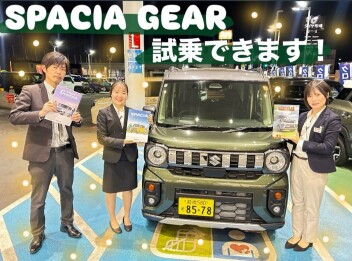 スペーシアギア試乗できます！！！