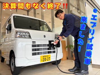 大決算ラストウィーク！！週末はアリーナ伊勢崎へ！