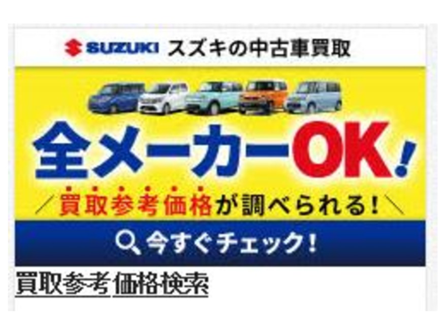 ホームページの新機能