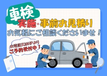 お気軽にご相談くださいませ☆