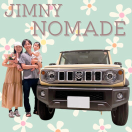 ジムニーノマドの納車！！