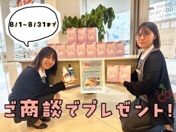 連休前最後の週末！！！