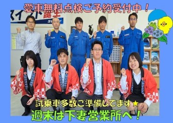 試乗車揃えてお待ちしております☆