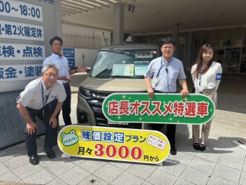 週末はアリーナ葛飾中央へ！！