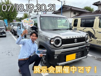 お得なウィークエンド