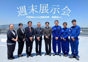 今週末は週末展示会！