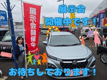 週末展示会です‼