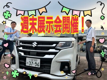 New！アルトラパン　登場！！＆週末展示会開催！！