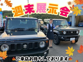 ☆今週末もアリーナ君津へ☆