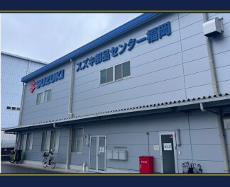 【新入社員研修②】 車が届くまでの流れを学びました