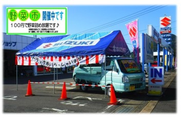 野菜市　＆　セーフティーサポート試乗会開催中です