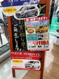 展示車カイキン！