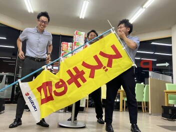 9/6.7.8はスズキの日！！！！