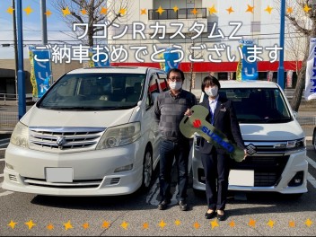 S様ワゴンＲカスタムＺご納車おめでとうございます