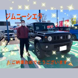 ジムニーシエラご納車
