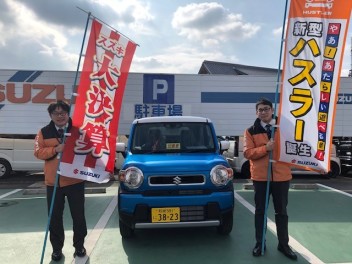 はじめまして。