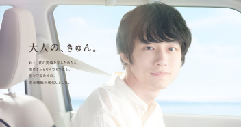 きゅん★Newラパンのご紹介