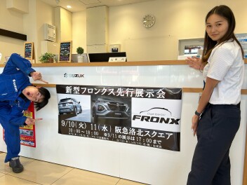 来る、阪急洛北スクエアに