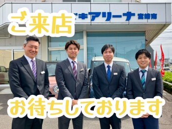 スズキの日です！！！