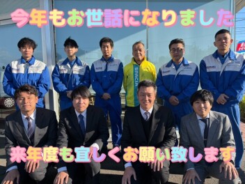 年末年始休業のお知らせ