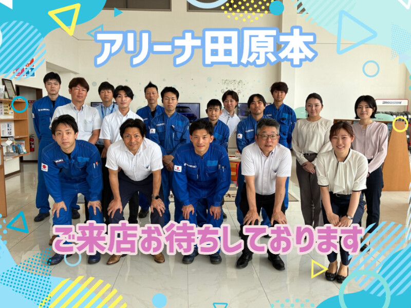 集合写真