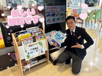 新しい雑誌入りました！！！☆