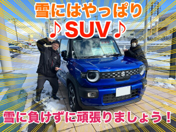 雪に負けずに頑張りましょう！ 雪にはやっぱりSUV♪