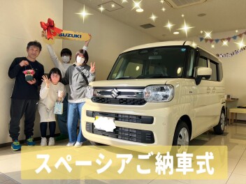 ★ご納車おめでとうございます★