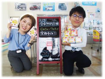 愛車無料点検始まりました!!